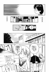 Page 37 of A LOT OF - preview thumbnail