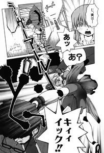 Page 55 of A LOT OF - preview thumbnail