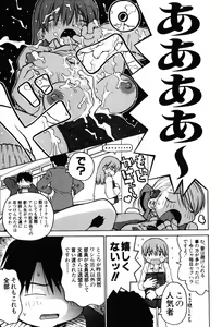 Page 63 of A LOT OF - preview thumbnail