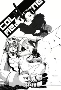 Page 73 of A LOT OF - preview thumbnail