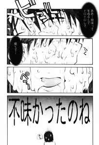 Page 98 of A LOT OF - preview thumbnail