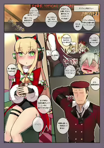 Christmas no TMP — hentai manga cover on Fhentai