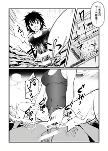 Page 9 of Dr. Mikado no Dankon Kanri - preview thumbnail