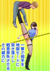 Page 6 of Keishichou Bijin Kyokuchou - preview thumbnail