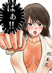 Page 10 of Keishichou Bijin Kyokuchou - preview thumbnail