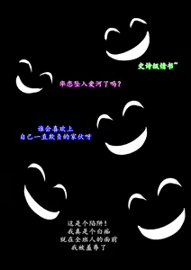 Page 4 of Ore o Jisatsu ni Oikonda Classmate ga Daruma Natte Todoita kara Onaho ni Shitatta w | 女恶霸人肉达摩 - preview thumbnail