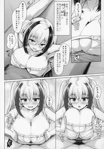 Page 13 of Pai Bitch! - preview thumbnail