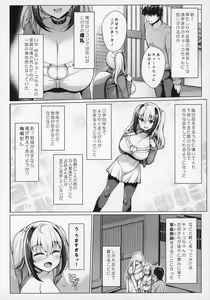 Page 5 of Pai Bitch! - preview thumbnail