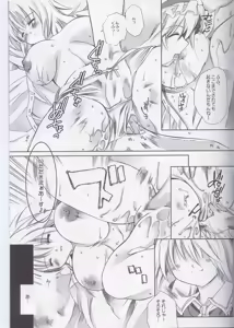 Page 6 of Mugen Jikan no Koi - preview thumbnail