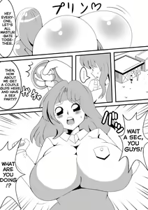 Page 17 of Kimoota ga Gakkou de Hyoui Shite Mita - preview thumbnail