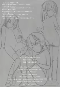 Page 29 of Ayamachi wa Himegoto no Hajimari - preview thumbnail