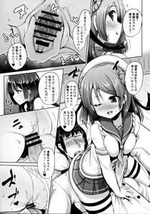 Page 16 of Tensai Teitoku ga Seiyoku ni Haiboku Suru Hi - preview thumbnail