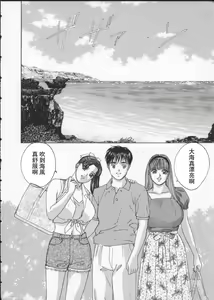 Page 105 of BLUE EYES 2 | 藍眼女郎 2 - preview thumbnail
