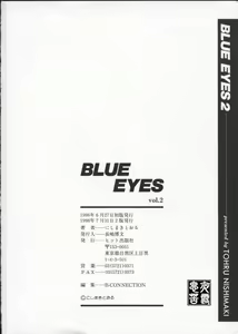 Page 173 of BLUE EYES 2 | 藍眼女郎 2 - preview thumbnail