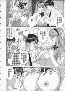Page 27 of BLUE EYES 2 | 藍眼女郎 2 - preview thumbnail