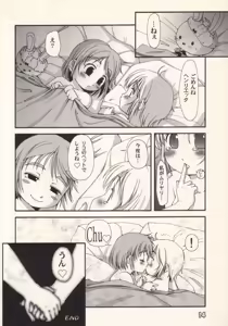 Page 13 of Community - preview thumbnail