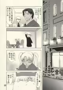 Page 14 of Community - preview thumbnail