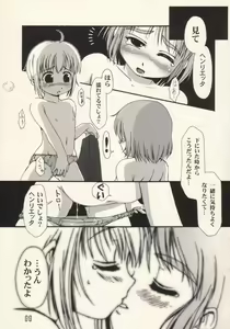 Page 10 of Community - preview thumbnail