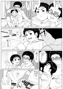 Page 15 of Otou-chan to Issho. -Hitori ja Dekinai mon!!- - preview thumbnail