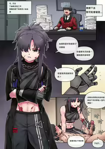 Page 23 of Secret VIP Shop of G&K - preview thumbnail