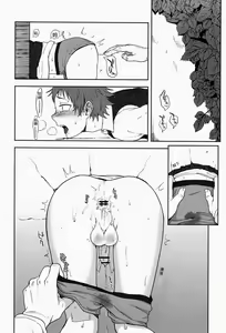 Page 11 of Bocchan Issho ni Asobi Masho - preview thumbnail