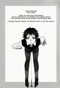 Page 20 of Bocchan Issho ni Asobi Masho - preview thumbnail