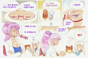 Page 103 of Himitsu no Inukko Club Sweet  | 비밀의 강아지 클럽 Sweet - preview thumbnail