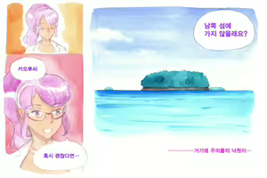 Page 107 of Himitsu no Inukko Club Sweet  | 비밀의 강아지 클럽 Sweet - preview thumbnail