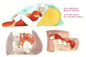 Page 11 of Himitsu no Inukko Club Sweet  | 비밀의 강아지 클럽 Sweet - preview thumbnail