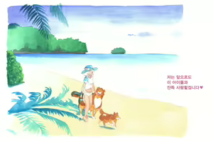 Page 118 of Himitsu no Inukko Club Sweet  | 비밀의 강아지 클럽 Sweet - preview thumbnail