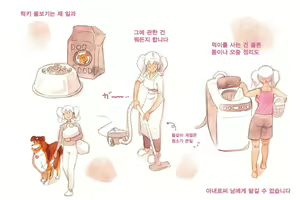 Page 12 of Himitsu no Inukko Club Sweet  | 비밀의 강아지 클럽 Sweet - preview thumbnail