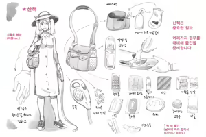 Page 28 of Himitsu no Inukko Club Sweet  | 비밀의 강아지 클럽 Sweet - preview thumbnail