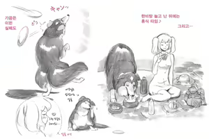 Page 39 of Himitsu no Inukko Club Sweet  | 비밀의 강아지 클럽 Sweet - preview thumbnail
