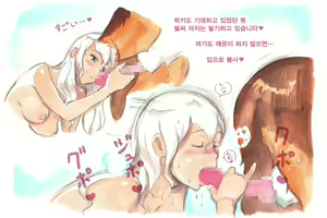 Page 52 of Himitsu no Inukko Club Sweet  | 비밀의 강아지 클럽 Sweet - preview thumbnail