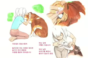 Page 57 of Himitsu no Inukko Club Sweet  | 비밀의 강아지 클럽 Sweet - preview thumbnail