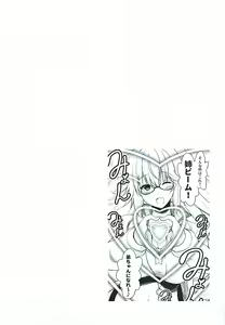 Page 24 of Seijo Onee-chans to Amayakashi Nukinuki Seikatsu - preview thumbnail