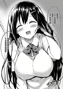 Page 26 of 扉一枚向こうの化物 - preview thumbnail