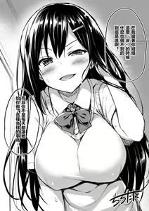 Page 28 of 扉一枚向こうの化物 - preview thumbnail