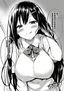 Page 29 of 扉一枚向こうの化物 - preview thumbnail