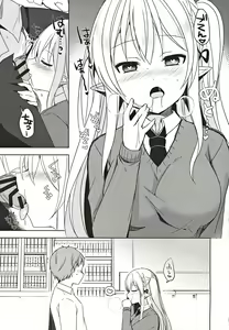 Page 18 of Fujun Ishu Kouyuu Ore to Elf Senpai no Love Love Saimin Seikatsu - preview thumbnail