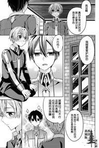 Page 12 of unknown - preview thumbnail