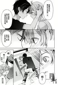 Page 26 of unknown - preview thumbnail