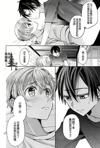 Page 27 of unknown - preview thumbnail