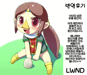 Page 23 of Medli no Tamago | 메들리의 알 - preview thumbnail