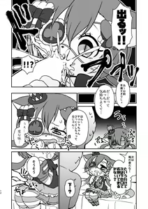 Page 11 of Kono Mi o Motte Owabi Shimasu - preview thumbnail