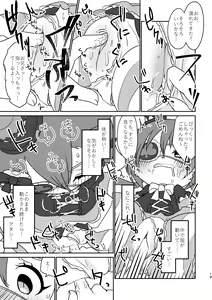 Page 18 of Kono Mi o Motte Owabi Shimasu - preview thumbnail