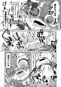 Page 20 of Kono Mi o Motte Owabi Shimasu - preview thumbnail