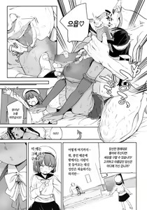 Page 26 of Tsugou no Yoi Tanoshii Isekai de Kuzuo no Benri na Mesu ni Naru | 즐거운 이세계에서 쓰레기 놈의 편리한 좆집이 된다 - preview thumbnail
