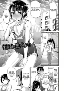 Zettai ni Yurusanai yo — hentai manga cover on Fhentai