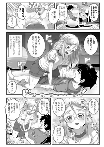 Page 102 of Soutaisei Virgin Theory - preview thumbnail